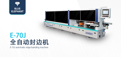 保養(yǎng)全自動封邊機的必要性？ 