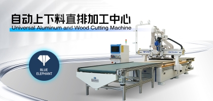 關(guān)于解決數(shù)控開料機加工顆粒板時斷刀的那些事兒