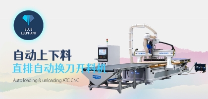 木工開料機(jī)是如何運(yùn)行工作？