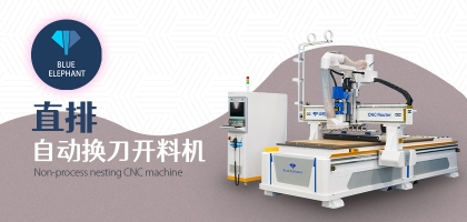 櫥柜加工為什么都選擇直排開料機，有何獨特之處？