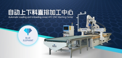 數(shù)控家具開料機(jī)如何才能買到性價(jià)比高的設(shè)備？