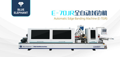 全自動(dòng)封邊機(jī)具有高效、穩(wěn)定、可靠的優(yōu)勢(shì)
