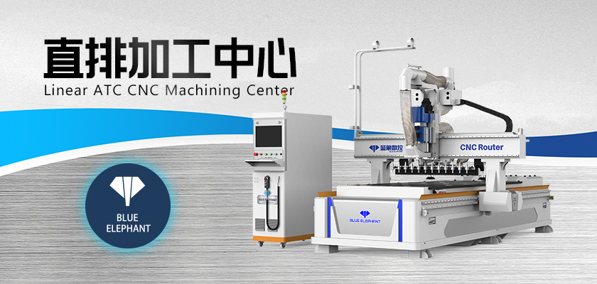 數(shù)控家具開料機